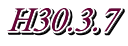 H30.3.7