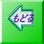 もどる 